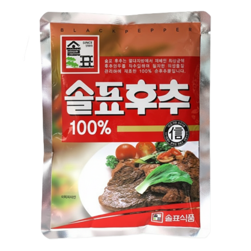 솔표 후추 100퍼센트