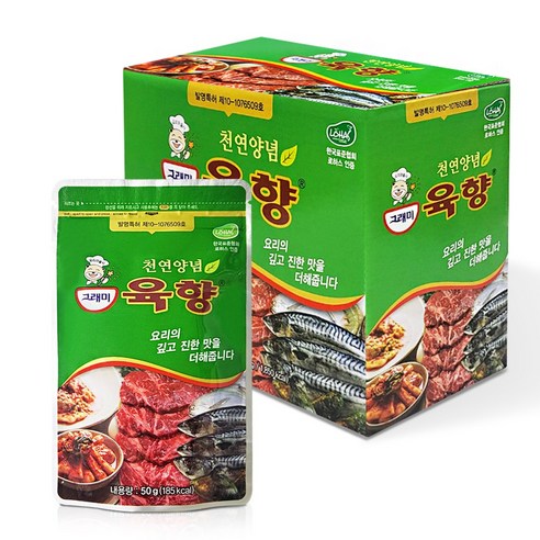 그래미 육향 50g 감초 천연 양념 보쌈 수육 잡내 이취 제거 조미료