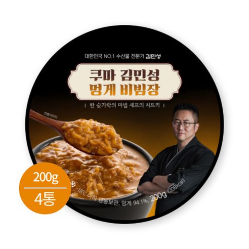 쿠마 김민성 멍게비빔장