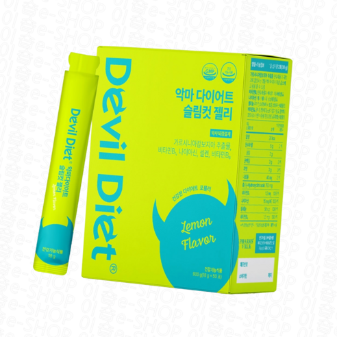 악마다이어트 슬림컷 젤리 18g x 50포