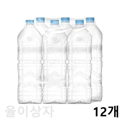 동원샘물 생수 (유/무라벨 랜덤발송)