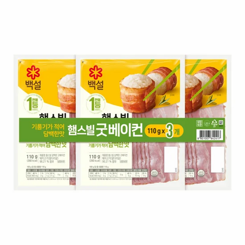 CJ 백설 햄스빌 굿베이컨
