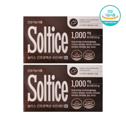 솔티스 쉬잔세틴 간프로텍션, 20정, 2박스