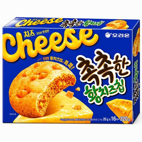 오리온 촉촉한황치즈칩 16p