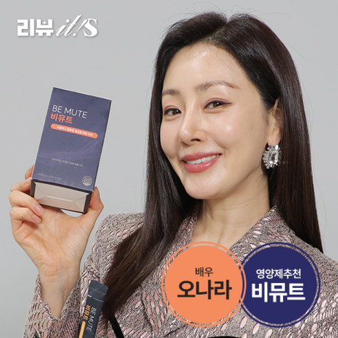 메디홉 GABA 비뮤트 프리미엄, 45g, 2개