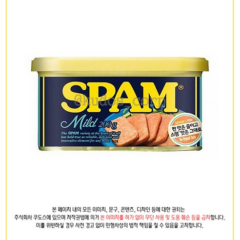CJ 제일제당 스팸 마일드 200g x 30개, 200g, 30개