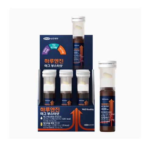 삼진제약 하루엔진 마그 부스터샷 20ml