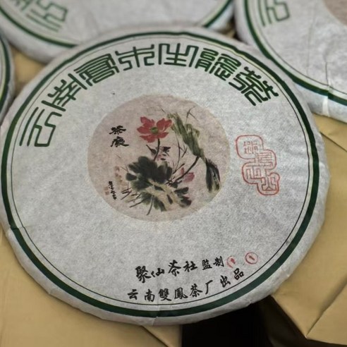 운남 보이차 200년 홍콩 취선차사 빙도 정산 고수차 순건창 생차 380g