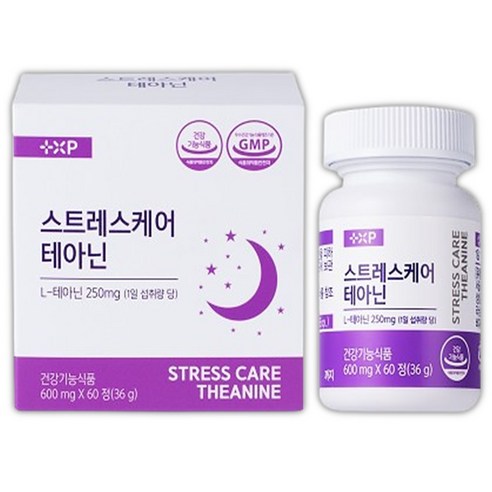 스트레스 케어 식약처 인정 건강기능식품 엘 L-테아닌 긴장 완화 영양제 부원료 마그네슘