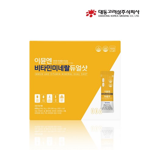 이뮨엔 비타민 미네랄 보충 듀얼샷 500mg 피로개선 면역력증진 활력에너지 종합비타민 100프로 국내산 6년근 인삼 농축액 액상 스틱, 3개, 14회분