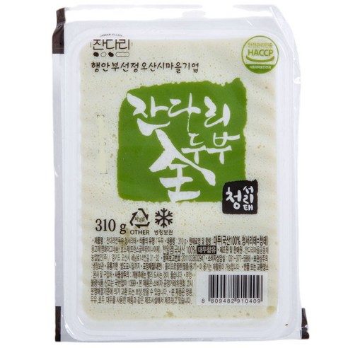 잔다리마을 NON GMO 국산콩 전두부
