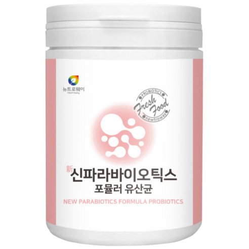 뉴트로웨이 신파라바이오틱스 포뮬러 유산균