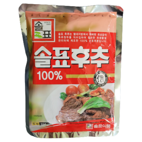 솔표식품 후추 100퍼센트