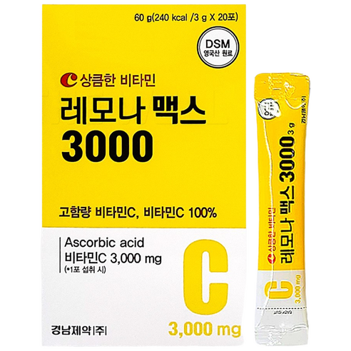 상큼한 비타민 레모나 맥스 3000 20포 직장인 고함량 무첨가