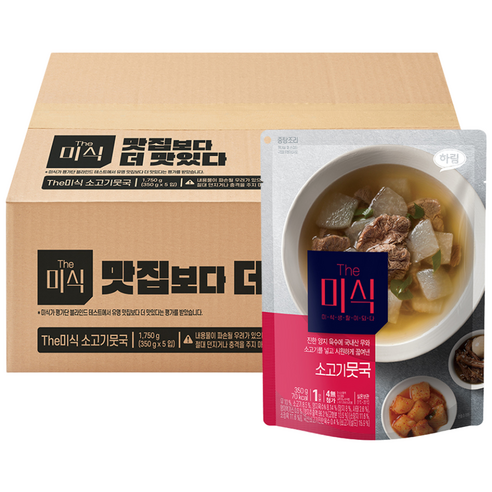 더미식 소고기뭇국