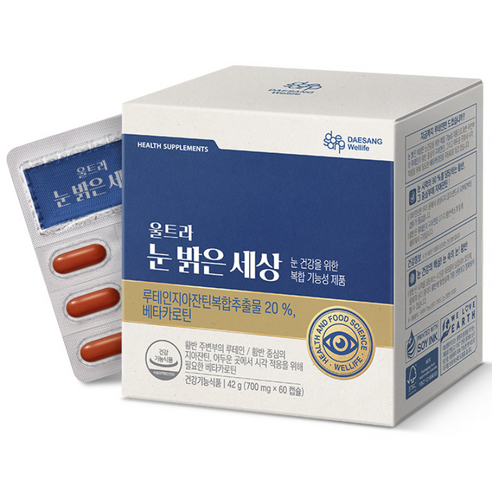 대상웰라이프 정품 울트라 더블업 눈밝은 세상