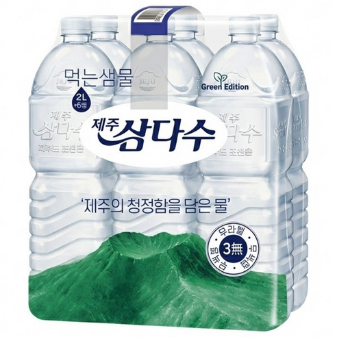 제주삼다수 2리터