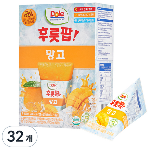 돌 후룻팝 망고