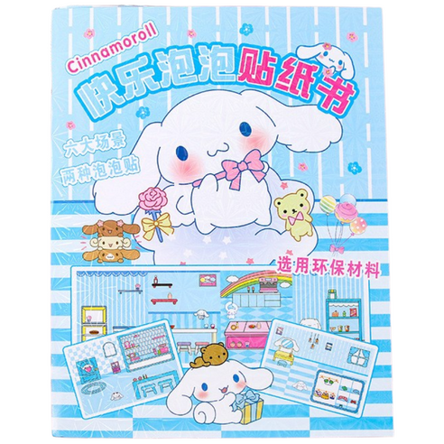 쭈니몰 산리오 홈 꾸미기 스티커북, 시나모롤, 1개