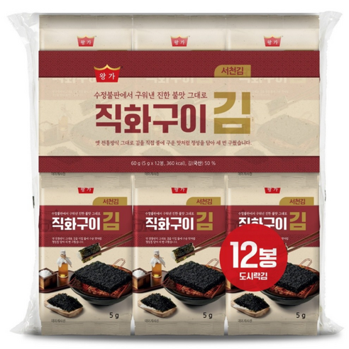 왕가김 서천 직화구이 김 12봉, 4세트, 60g