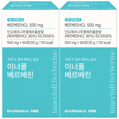 [지엠팜] 이너풀 베르베린 500mg