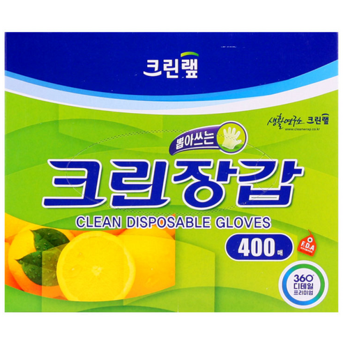 크린랩 크린장갑