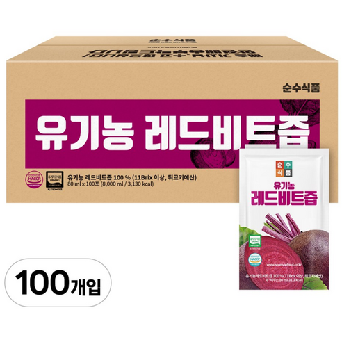 순수식품 유기농 레드 비트즙