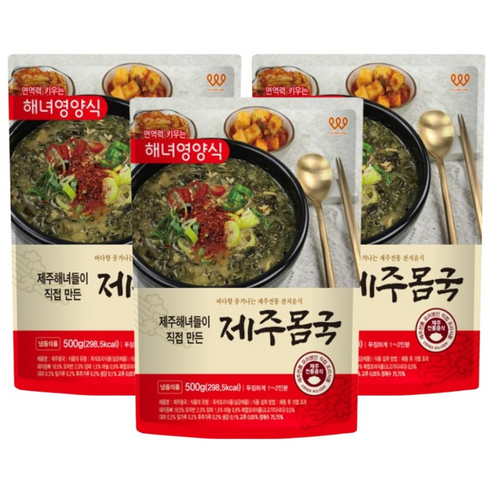 [제주웰링] 제주해녀들이 만든 제주산 좋은재료 제주몸국