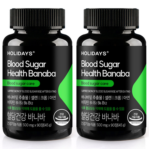 홀리데이즈 혈당건강 바나바 45g