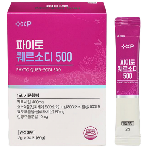 피토캐미컬 피토케미컬 양파추출물 퀴르세틴 퀘르세틴