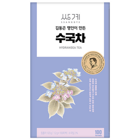 쌍계명차 김동곤 명인이 만든 수국차
