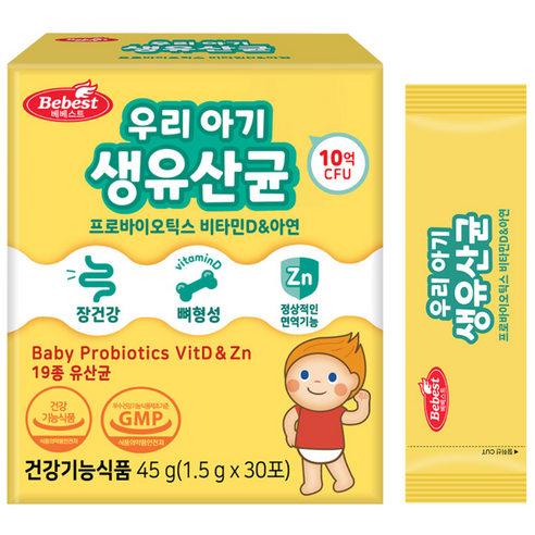 베베스트 우리 아기 프로바이오틱스 비타민D 아연 생유산균 30p
