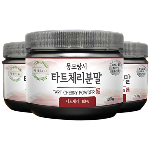 월계수153 타트체리 분말 쥬스 몽모랑시 품종 함량 100%, 3개, 100g