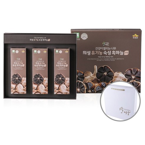 HACCP 가을 블랙푸드 / 첨가물 없는 의성 유기농 흑마늘스틱 (10g X 30포) 1박스 + 선물용 쇼핑백증정, 300g, 1박스