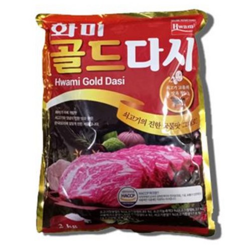 화미 화미골드다시