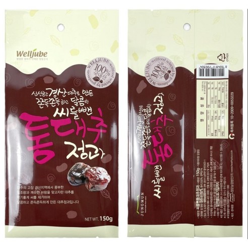 이엘푸드 국산 씨를 뺀 대추정과 국산대추 대추말이, 150g, 2개