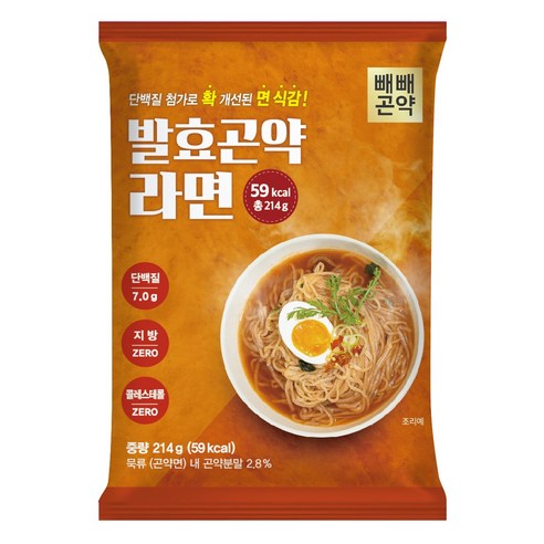 빼빼곤약 발효곤약라면 매운맛 저칼로리 단백질 함유 국물포함 59kcal