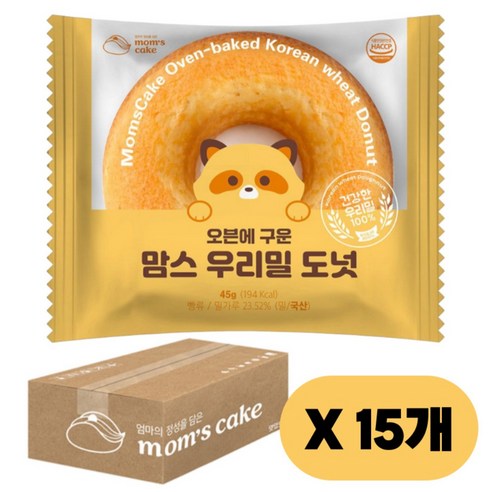 우리밀 도넛 오리지널, 15개, 45g