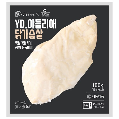 [야들리애] 국내산 부드러운 저염 고단백 닭가슴살 100g (냉동), 100g, 30개