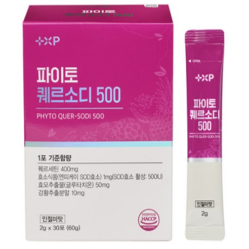 파이토케미컬 파이토 퀘르소디 500 퀘르세틴 효능 퀘세틴 쿼세틴 파이토 퀘르소디 500