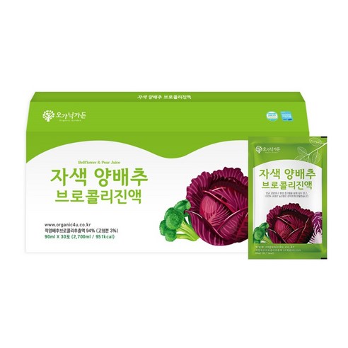 오가닉가든 국산 양배추 브로콜리 즙 적 자색양배추 진액 농축액 주스 추출액 빨간 효능, 90개, 90ml