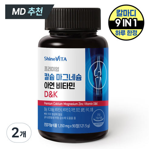 샤인비타 프리미엄 칼슘 마그네슘 아연 비타민D K 칼마디아K 3개월분, 2개, 90정