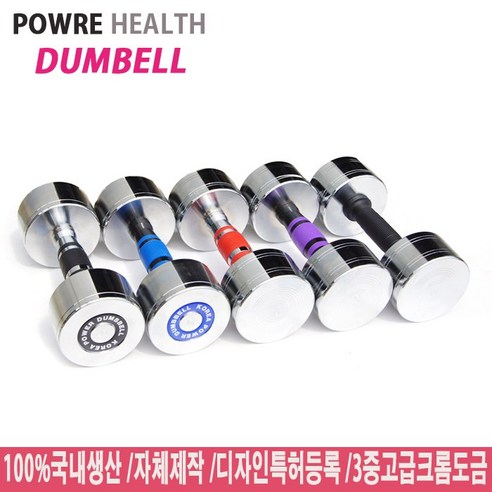 파워헬스산업 A, 18kg, 검정, 1개