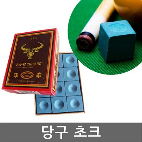 쿠팡! | 유레카 당구 초크 당구용품 당구재료 쵸크 유레카 당구 초크 당구용품 당구재료 쵸크