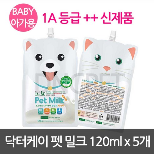 쿠팡! | 닥터케이 베이비 120ml X 5개 닥터케이 베이비 120ml X 5개