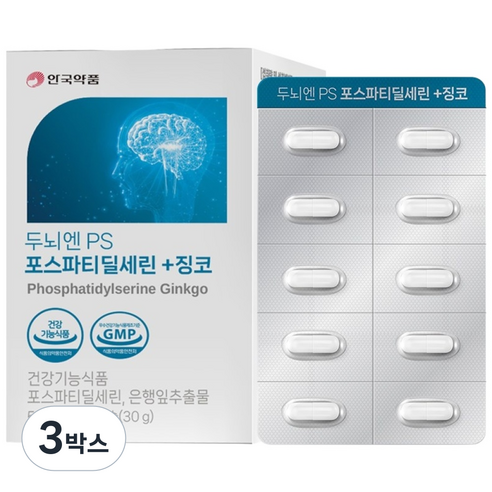 안국약품 두뇌엔 PS 포스파티딜세린 + 징코