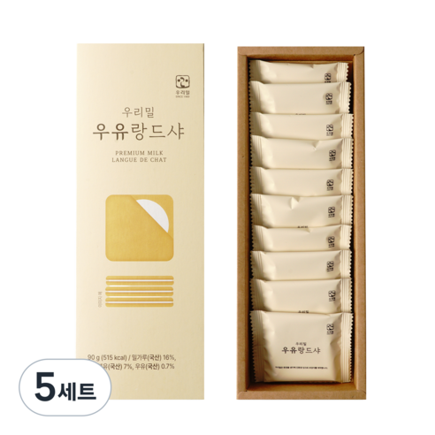 우리밀 우유랑드샤, 5세트, 90g
