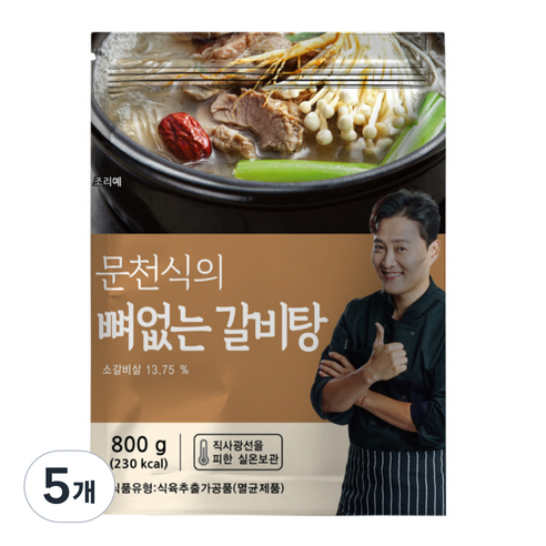 문천식의 뼈없는 특 갈비탕(상온보관_대용량)