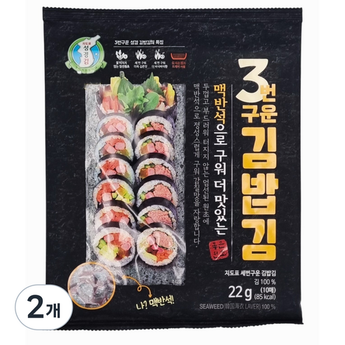 지도표 성경 3번 구운 김밥김 (10매), 2개