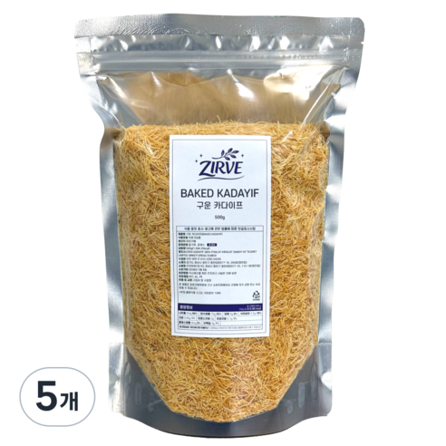 지르베 프리미엄 구운 카다이프 볶은 카다이프 튀르키예산, 500g, 5개